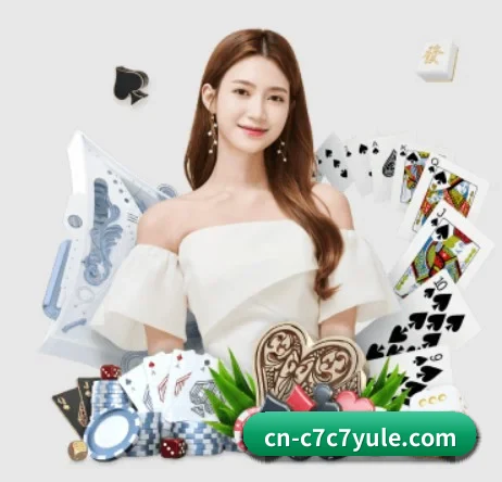 c7c7.app APP 界面