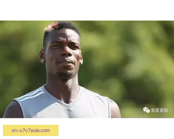 博格巴复出无期欧冠战旧主成空