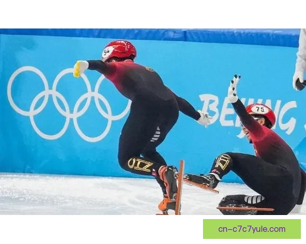 冬奥爆冷冠军出局速滑成空梦碎
