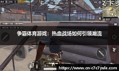 c7娱乐官网