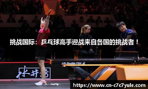 c7娱乐