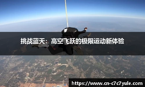 c7娱乐官网