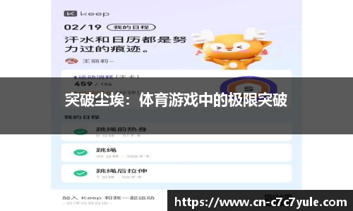 c7娱乐官网
