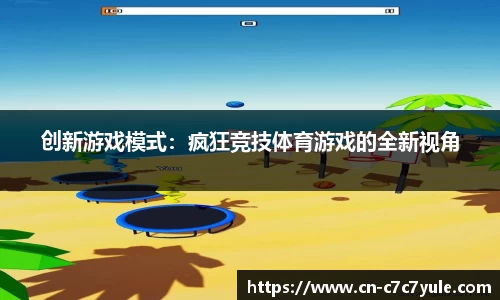 c7娱乐
