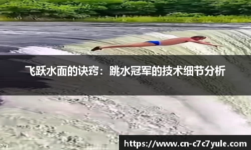 c7娱乐官网
