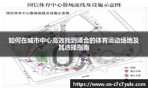 c7娱乐官网