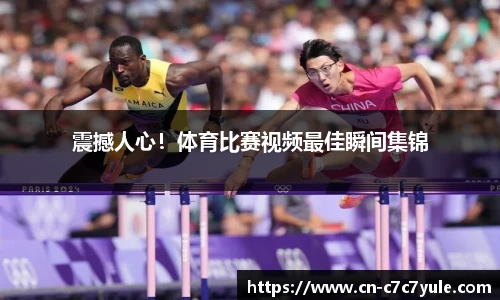 c7娱乐官网