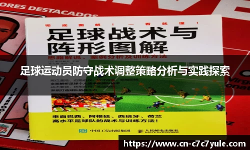c7娱乐官网