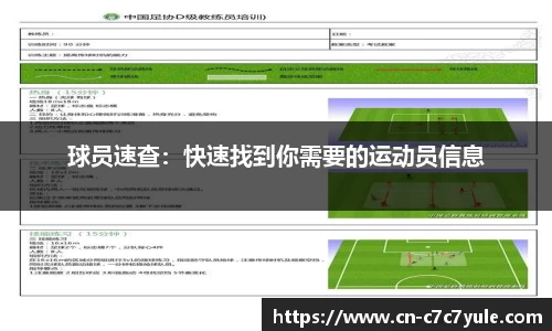 c7娱乐