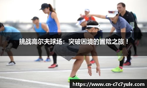c7娱乐官方网站