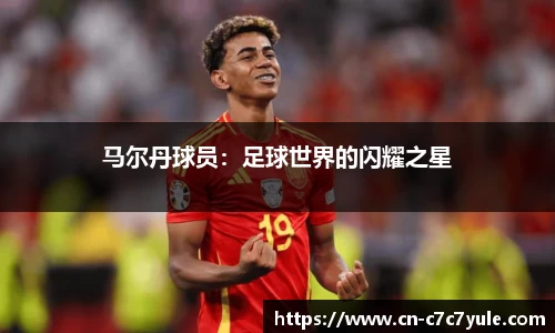 c7娱乐