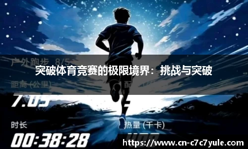 c7娱乐
