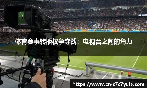 c7娱乐官网