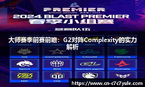 c7娱乐