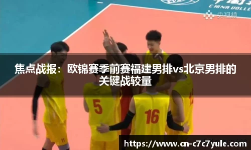 c7娱乐