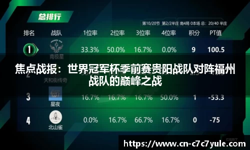 c7娱乐