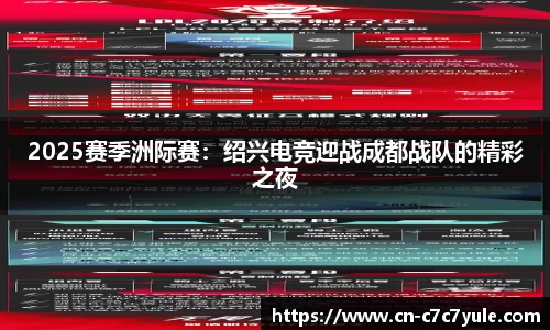 c7娱乐