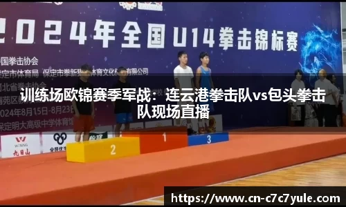c7娱乐