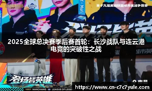 c7娱乐官方网站