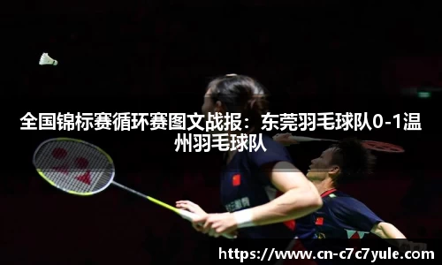c7娱乐