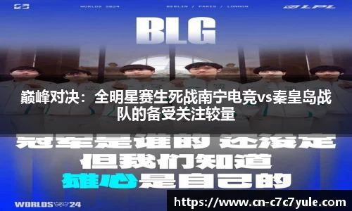 c7娱乐官网