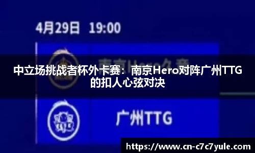 c7娱乐