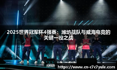 c7娱乐