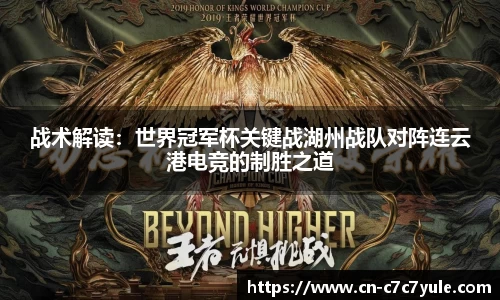 c7娱乐