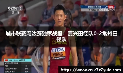 c7娱乐
