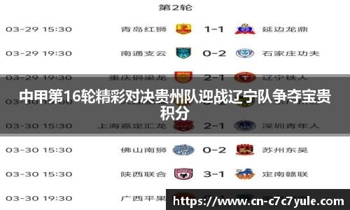 c7娱乐